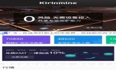 2023年最新区块链投资机会：揭秘未来的财富密码